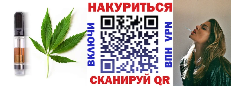 Cannafood конопля  Купить  Изобильный 
