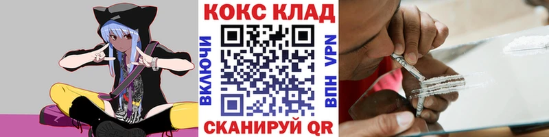 Cocaine Columbia  Купить  Изобильный 