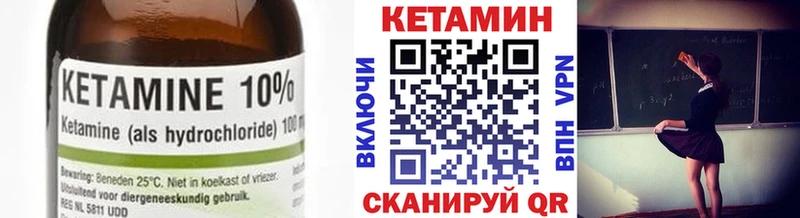 Купить Изобильный Кетамин ketamine