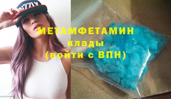 кристаллы Елабуга