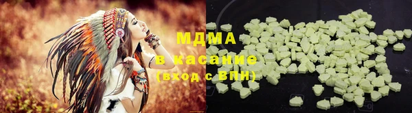 кристаллы Елабуга