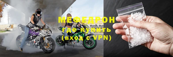 кристаллы Елабуга