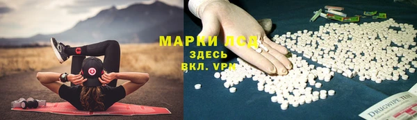 кристаллы Елабуга
