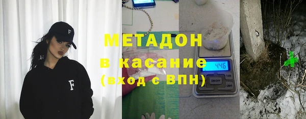 круглые Заволжск