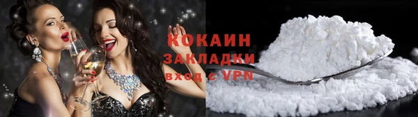 кристаллы Елабуга