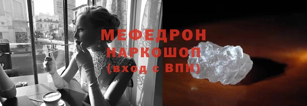 твердый Заводоуковск