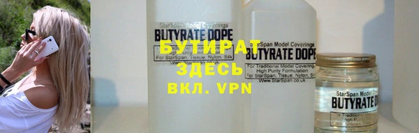 кристаллы Елабуга
