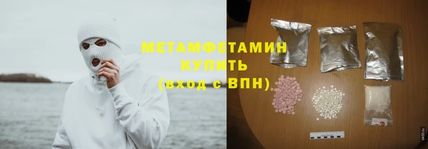 кристаллы Елабуга
