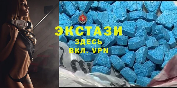 кристаллы Елабуга