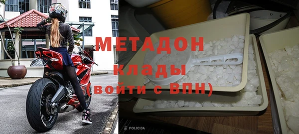 кристаллы Елабуга