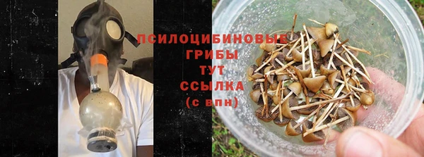 гашишное масло Семилуки