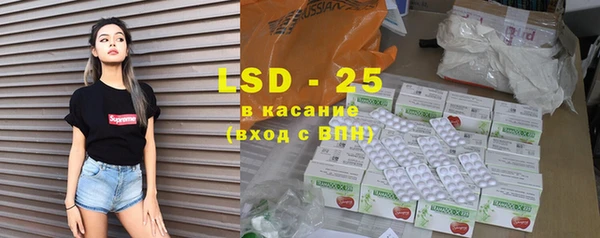 кристаллы Елабуга