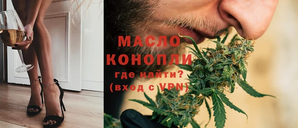 кристаллы Елабуга
