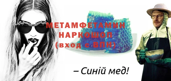СК Ельня
