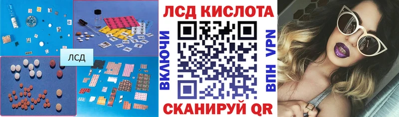 Купить  Изобильный  Лсд 25 экстази кислота 