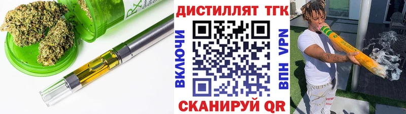 Купить закладки  Изобильный  ТГК вейп 