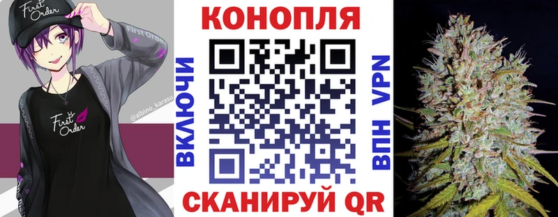 Купить Изобильный Конопля марихуана